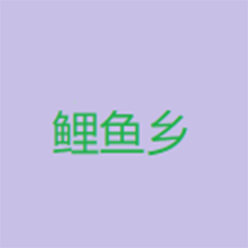 成人看视频APP应用